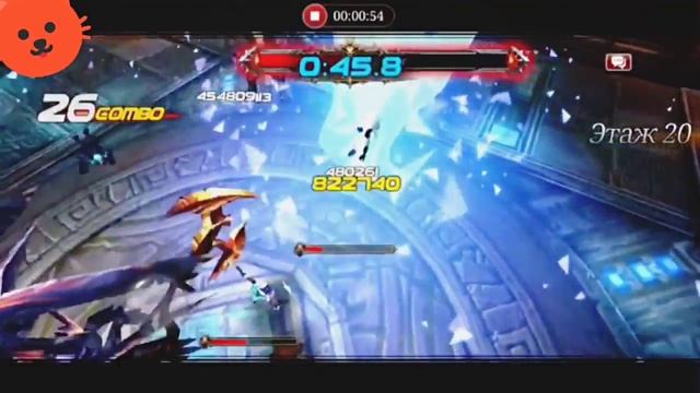 Mobile game. Kritika: The White Knights. Tower of Tribulation. Floor 20. Eclair. смотреть онлайн