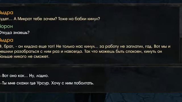 The Sun Origin v 1.9.8 Прохождение #15 Манипуляторы отступника , Кодовый замок ( тайник лесника) смотреть онлайн