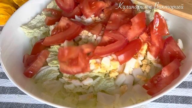 Салат из пекинской капусты ! Готовлю 3 раза в неделю и Не надоедает ! смотреть онлайн