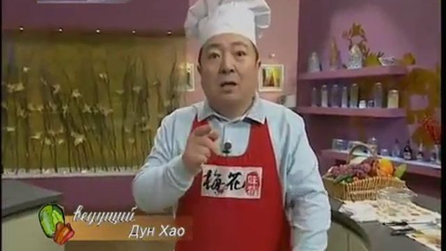 CCTV русский Китайская кухня 36 1 Тушеный серебристый пампус 2 Овощное ассорти в соусе смотреть онлайн