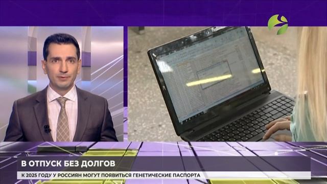 Ямальские приставы проводят акцию «Узнай о своих долгах» смотреть онлайн