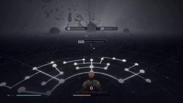 Star Wars Jedi: Fallen Order. Кашиик - разбившийся "Венатор".