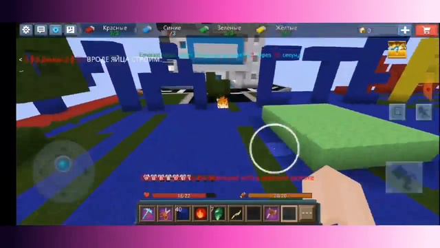 Нам испортили праздник пасху!!!Blockmen Go Bed Wars смотреть онлайн