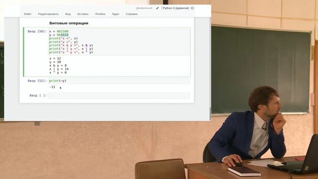 Практика программирования на Python, Хирьянов Т.Ф. лекция 3, 21.09.2022 смотреть онлайн