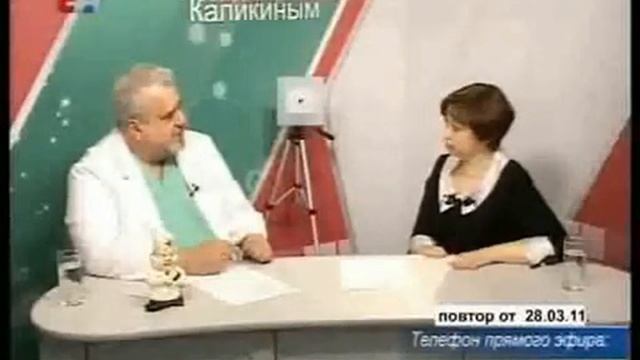 Встреча с доктором Каликиным, часть 1