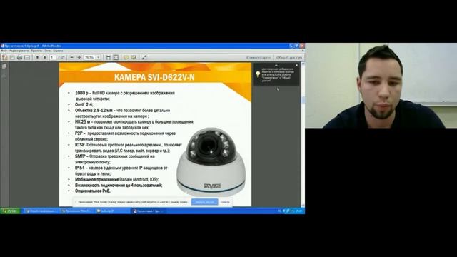 IP-камеры 4 Mpix смотреть онлайн