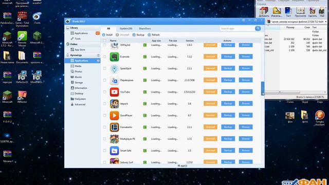 как устанавливать карты minecraft pe на ios7 без джейлбрейка. смотреть онлайн