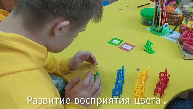 Развитие зрительного восприятия. Фрагменты коррекционно - развивающих занятий. смотреть онлайн