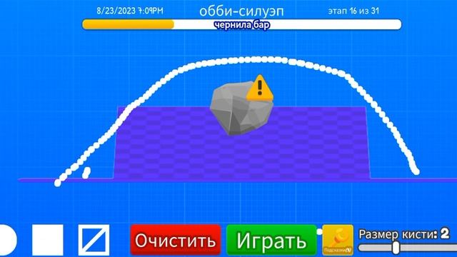 обби но нарисуй чтобы пройти смотреть онлайн
