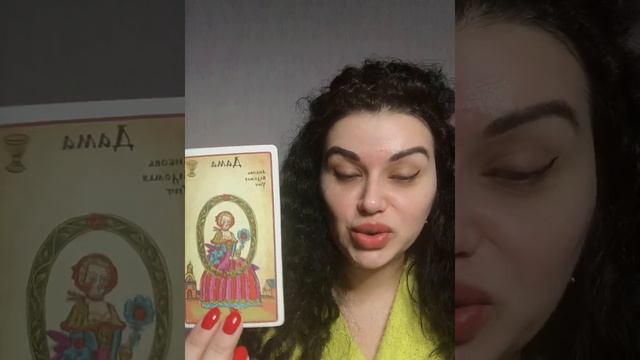 БЛИЗНЕЦЫ таро прогноз на неделю 11 17 января 2021 смотреть онлайн