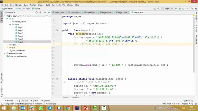 Java - получи чёрный пояс! 5. Пример «Проверка IP» смотреть онлайн