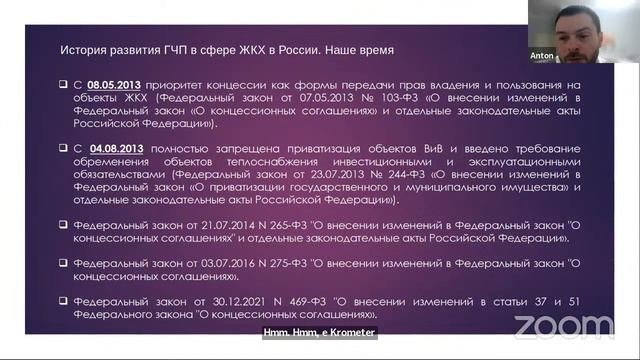 Авторский вебинар смотреть онлайн