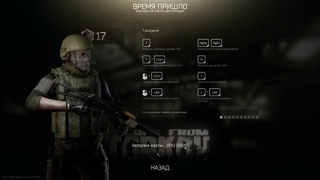 Escape from Tarkov| Делаем квесты на эпсилон смотреть онлайн