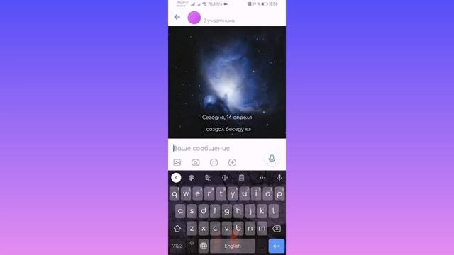 как сделать исчезающее сообщение в vk.me смотреть онлайн