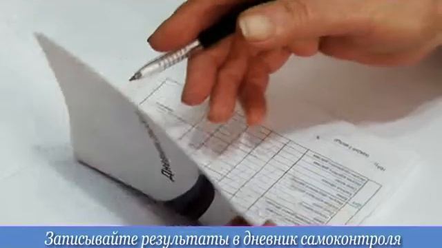 diabet2 40ru смотреть онлайн