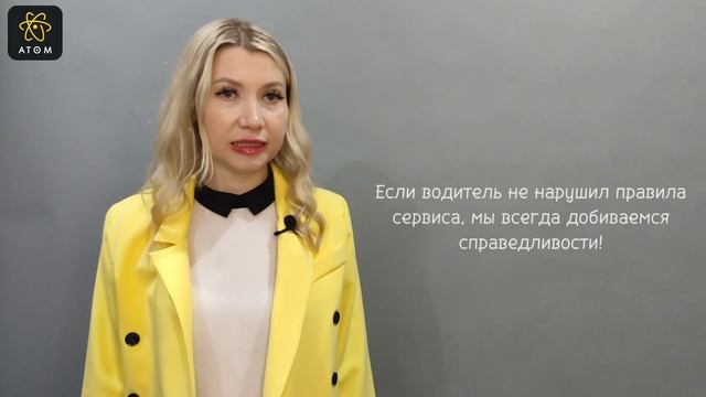 Техподдержка парка смотреть онлайн