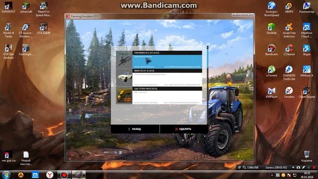 FS 15 как установить мод смотреть онлайн