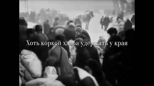 "900 героических дней" - мелодекламация к 80-летию полного снятия блокады Ленинграда смотреть онлайн