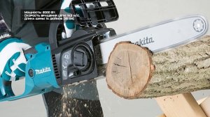 Электрическая цепная пила Makita UC3551AX1