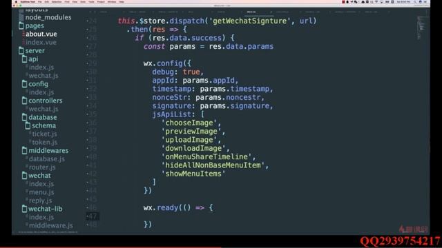 4 12 在 Vue SSR 中实现微信 JS SDK 权限接入 смотреть онлайн