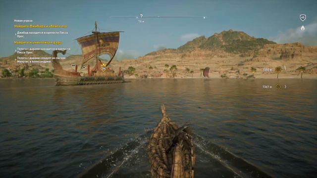Assassin's Creed® Истоки. Прохождение #62. Миссии в Файюме смотреть онлайн
