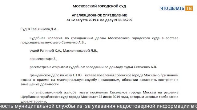 Ввозной НДС при УСН, муниципальная должность, отказ от страховки смотреть онлайн