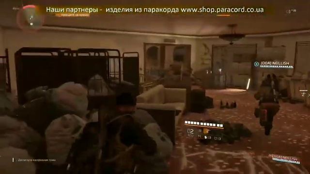 DEVISION 2 ? WTF BEST Funny Moments #01 смотреть онлайн