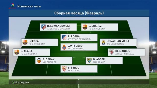 Прохождение игры Pro Evolution soccer 2017 #5 ( вот это поворот ) смотреть онлайн