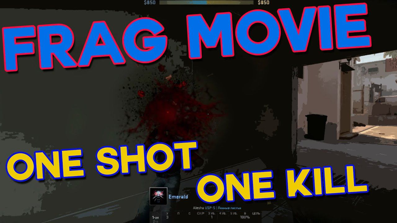 One shot one kill смотреть онлайн