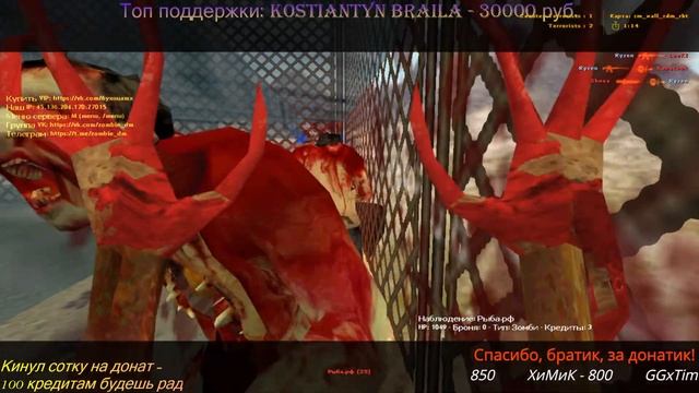 Админим на сервере [ZM] AMXPLAY | Zombie DeathMatch CS 1.6 | РОЗЫГРЫШ | Стрим №34 смотреть онлайн