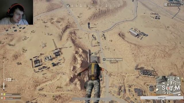 PUBG Без лишнего шума! смотреть онлайн