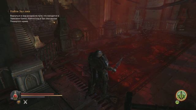 Lords Of The Fallen слепое женское прохождение ч.15: Встреча с Антанасом смотреть онлайн