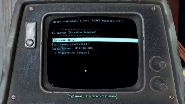 Неуполномоченный → Часть 83 → Fallout 4 Прохождение на русском → 2 players смотреть онлайн
