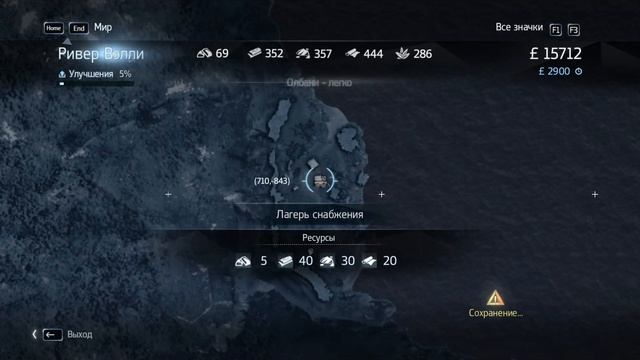 Проходим Assassin's creed Rogue #10