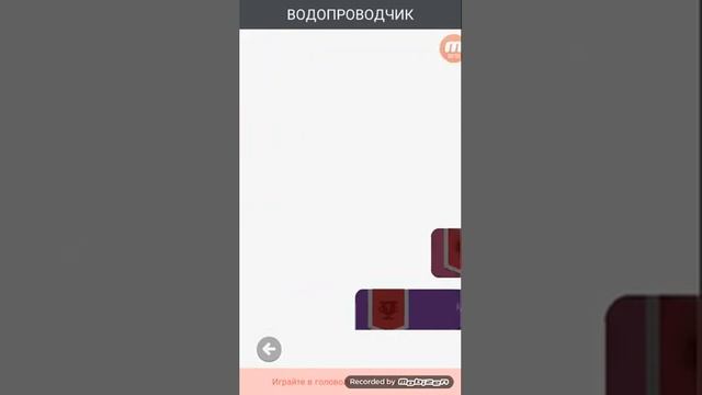 Puzzle Box — Ящик головоломок смотреть онлайн