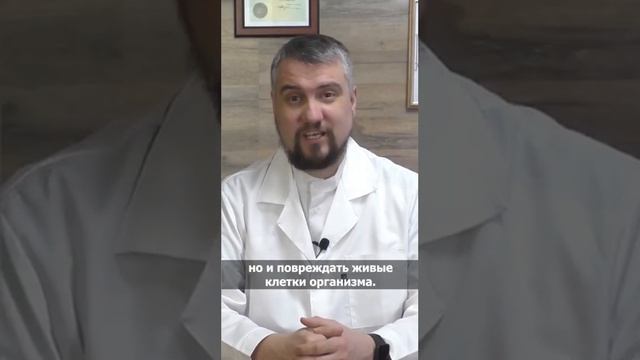 Перекись водорода внутрь - давайте разбираться | Доктор Юрий Устинов смотреть онлайн