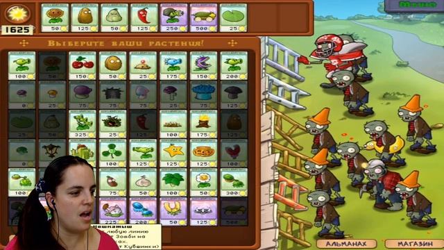 Выживет ли БолтушкА ВеселушкА в МЕГА наступлении Зомбачков! Игра Растения против зомби смотреть онлайн