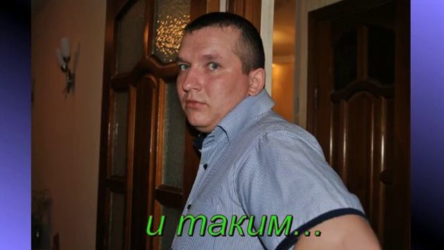 Подарок мужу смотреть онлайн