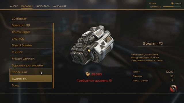 Прохождение #1 Попал в засаду Subdivision Infinity DX смотреть онлайн