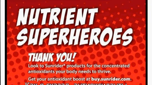 Explains Antioxidants RUS смотреть онлайн