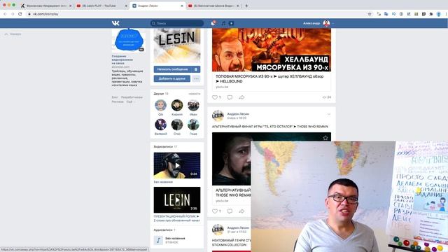 Аудит канала Let's Play. Ошибки на ютуб канале и советы для продвижения игрового канала на YouTube смотреть онлайн