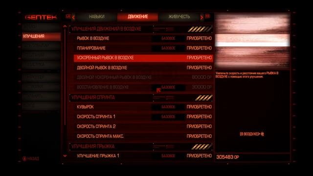 Prototype Прохождение На Русском #7 — УГНАЛ ВЕРТОЛЕТ! АЛЕКС НАШЕЛ ВАКЦИНУ! смотреть онлайн
