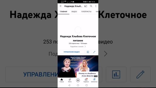 #Youtube_с_нуля Как упомянуть человека на Youtube смотреть онлайн