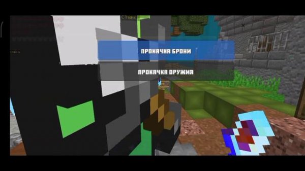 Custom steve chaos/топ-2/ за новый класс #customstevechaos #майнкрафт #кастомхирохаос