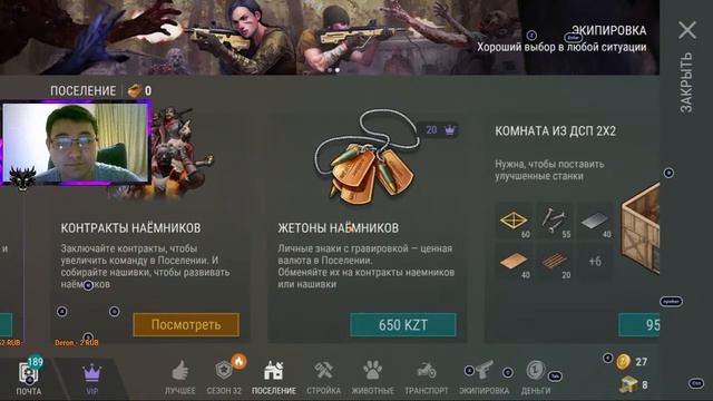 Cтрим по Last Day on Earth: Survival. Рейды и поселение с экспедициями!!! смотреть онлайн