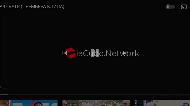 а4 Батя 1час смотреть онлайн