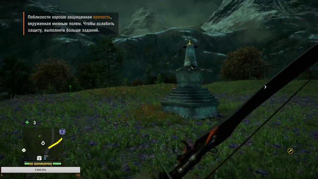 Far Cry 4 часть 2 смотреть онлайн