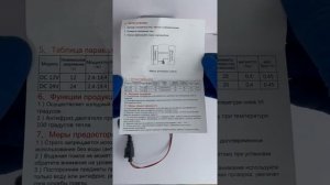 Водяная помпа лунфэй 12 или 24в 16мм