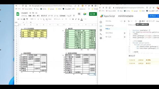 おすすめ　ＶＢＡをＧＡＳに変換する方法 смотреть онлайн