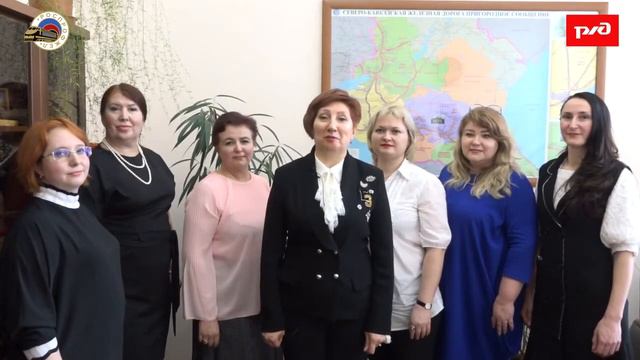 Поздравление от женщин СКжд с 23 февраля #ДПРОФнаСКжд#СКжд смотреть онлайн